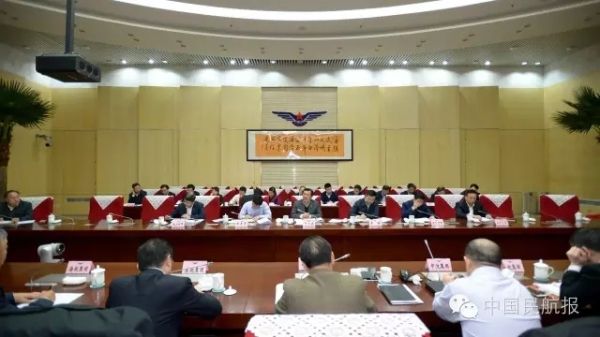 冯正霖召集民航大佬谋划2017年 他们说了啥381187_ 冯正霖召集民航大佬谋划2017年 他们说了啥