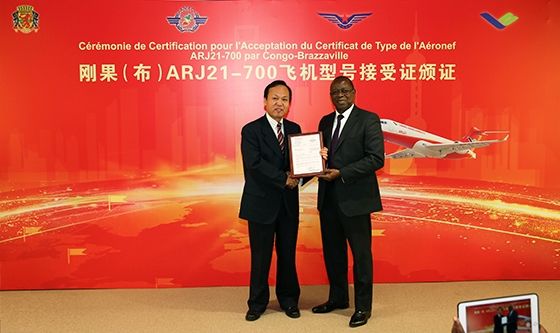 ARJ21获首个国外型号认证 拉开国际市场序幕381727_ ARJ21获首个国外型号认证 拉开国际市场序幕