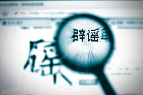 【辟谣】深航也滑出跑道了? 官方:没有的事382459_ 【辟谣】深航也滑出跑道了? 官方:没有的事
