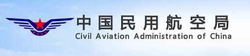 1~11月民航实现利润601.3亿 同比增10.5%383977_ 1~11月民航实现利润601.3亿 同比增10.5%