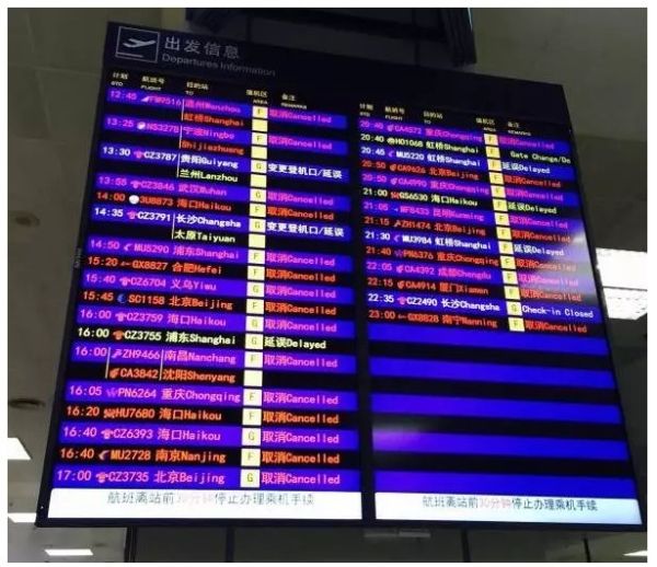 民航局:航空运输量增长已触保障能力“天花板”384317_ 民航局:航空运输量增长已触保障能力“天花板”