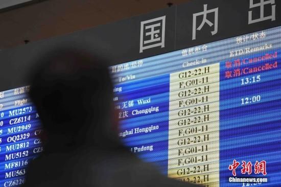 民航局:对放行率不达标的机场实施梯度处罚384915_ 民航局:对放行率不达标的机场实施梯度处罚