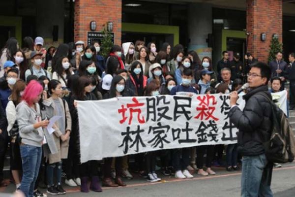 【快讯】股东表决通过 复兴航空正式解散387091_ 【快讯】股东表决通过 复兴航空正式解散