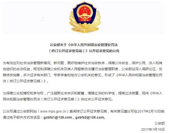 航拍客机后 公安部对无人机管控实行“一刀切”388697_ 航拍客机后 公安部对无人机管控实行“一刀切”
