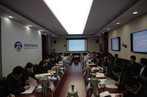 1月18日下午,国家发展改革委胡祖才副主任赴北京新机场调研,实地考察了北京新机场飞行区、航站区施工现场,并听取了北京新机场建设指挥部和首都机场集团公司关于新机场工程建设进展、2017年工作计划等有关情况的介绍,就有关重点问题进行了研究。北京市和民航局负责同志参加调研。