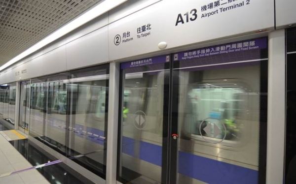 等了20年 台湾桃园机场终于通地铁了390091_ 等了20年 台湾桃园机场终于通地铁了