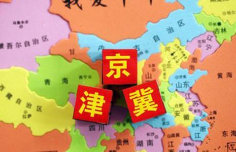 打造世界级城市群的翅膀——全力推进京津冀世界级机场群建设纪实