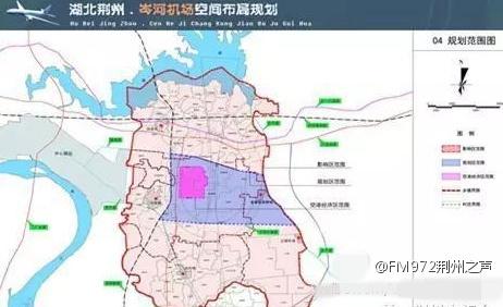 荆州机场预计今年正式开工 2019有望实现通航
