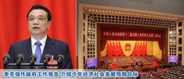2017年政府工作报告发布:优化空域资源配置