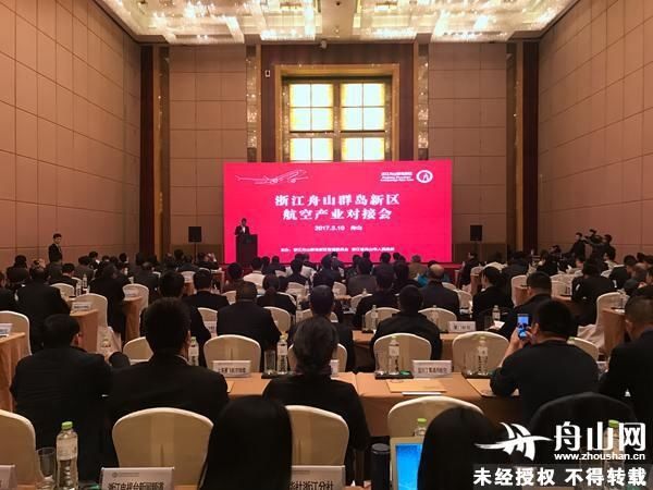 明年底交付首架飞机 舟山波音项目月底正式开工395305_ 明年底交付首架飞机 舟山波音项目月底正式开工