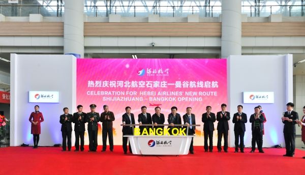 河北航空开通首条国际航线 迈出国际化步伐397257_ 河北航空开通首条国际航线 迈出国际化步伐