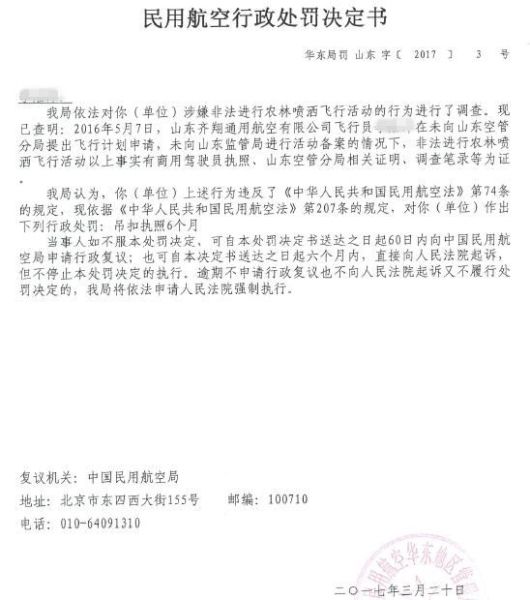 ú顣