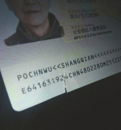中国夫妇首次出国游 护照莫名损坏被遣返