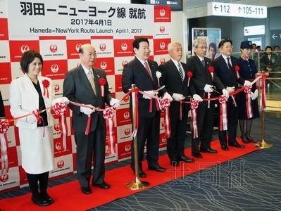 日本航空39年后再开“羽田-纽约”航线