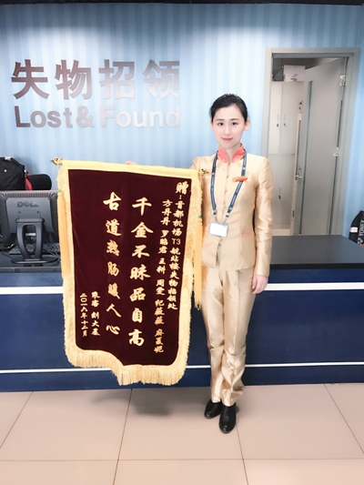 首都机场贵宾公司真情服务获旅客赞扬.jpg
