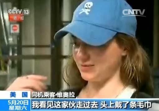 男子企图闯客机驾驶舱 美军派两架战斗机护航