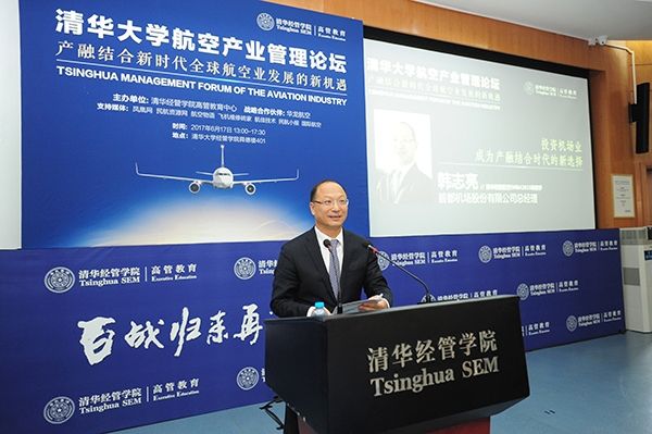 北京新机场飞机维修设施将引入社会资本