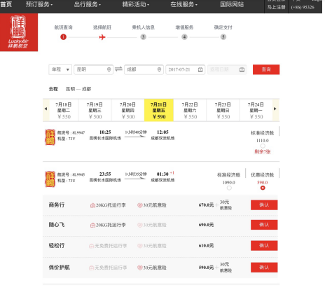 QQ图片20170724124754.png
