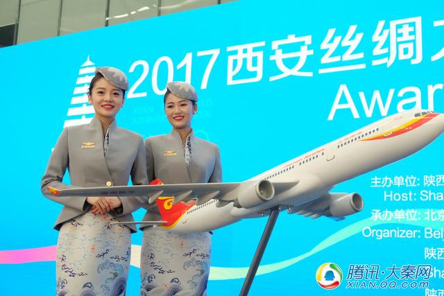 海南航空第五代空乘新制服主打“东方之美” 惊艳亮相丝路旅博会
