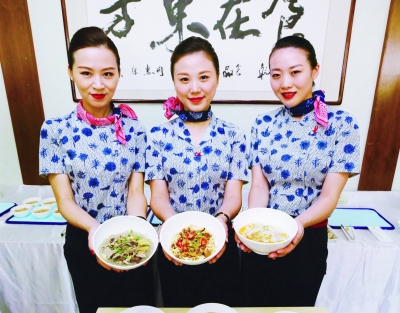 飞机上也能喝馄饨