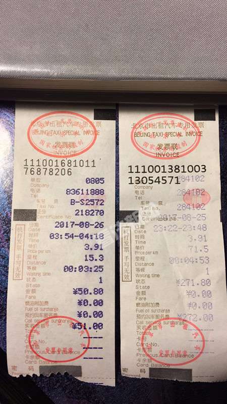 左边真发票,右边是套牌车的假发票。 (受访者供图)