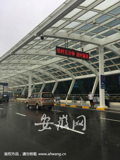 送客车辆抵达出发层，就能看到大屏幕提醒。