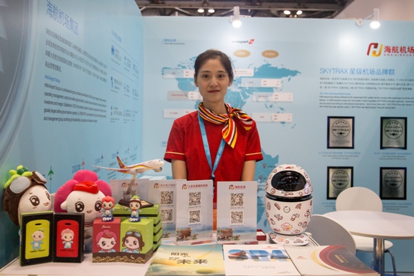海航机场集团会展现场布展.jpg