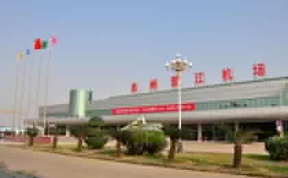 泉州晋江国际机场原为军用机场,始建于 1955 年 8 月 泉州晋江国际机场原为军用机场,始建于 1955 年 8 月