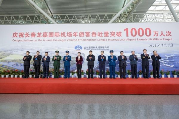 长春龙嘉国际机场跨入全国大型繁忙机场行列425123_ 长春龙嘉国际机场跨入全国大型繁忙机场行列