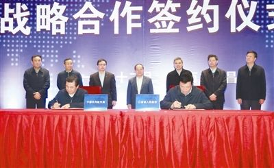 江西省与中国民航局签署战略合作框架协议428049_ 江西省与中国民航局签署战略合作框架协议