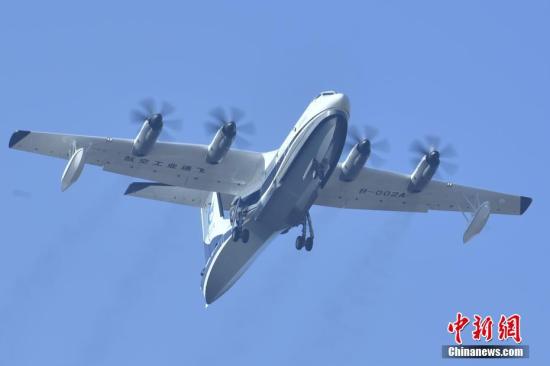 1224գܹעȫˮ½ܷɻAG600麣״зԷɡ  F  Դձ