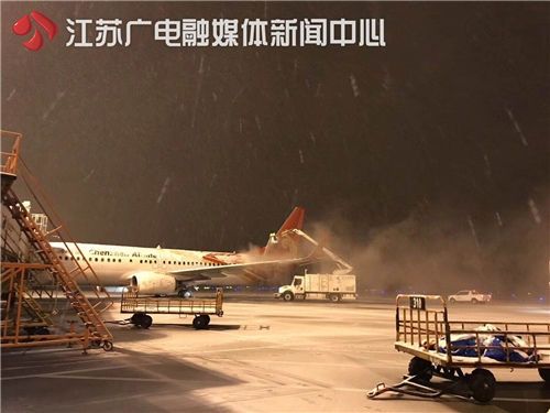 南京禄口机场全力迎战降雪 航班起降正常430963_ 南京禄口机场全力迎战降雪 航班起降正常