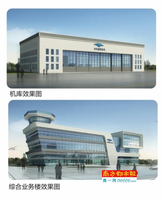 珠海通用机场揭开面纱