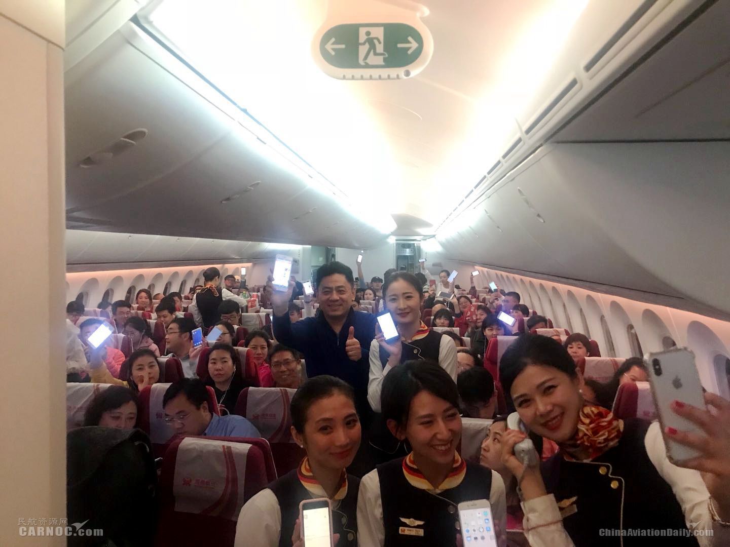 海航执飞中国民航历史上PED开放首个商业航班432639_ 海航执飞中国民航历史上PED开放首个商业航班