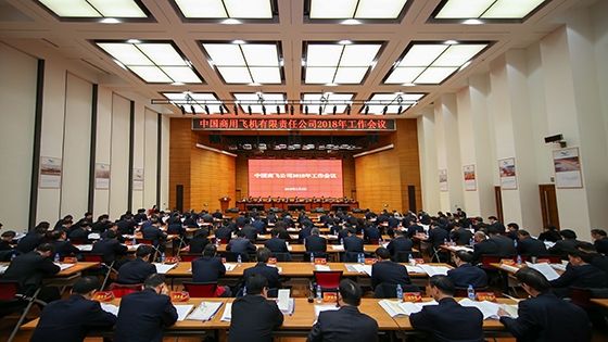中国商飞:奋力谱写新时代大飞机事业新篇章435091_ 中国商飞:奋力谱写新时代大飞机事业新篇章