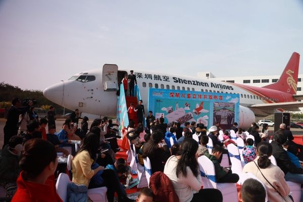 深航自制航空知识儿童绘本登陆深圳始发航班435405_ 深航自制航空知识儿童绘本登陆深圳始发航班