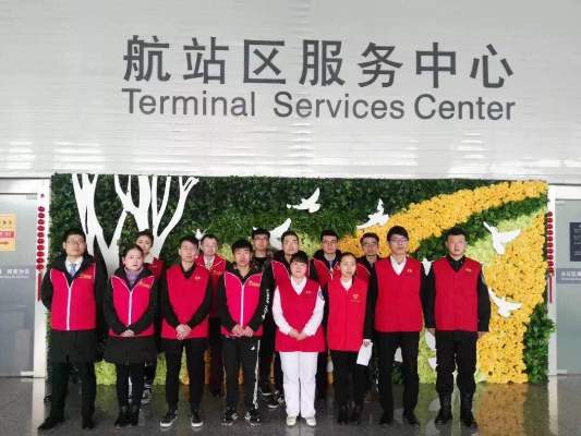 飞航地服青年志愿者团队.jpg