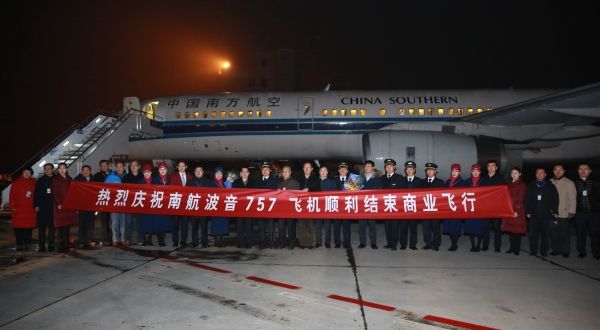 南航波音757飞机正式结束商业飞行437863_ 南航波音757飞机正式结束商业飞行