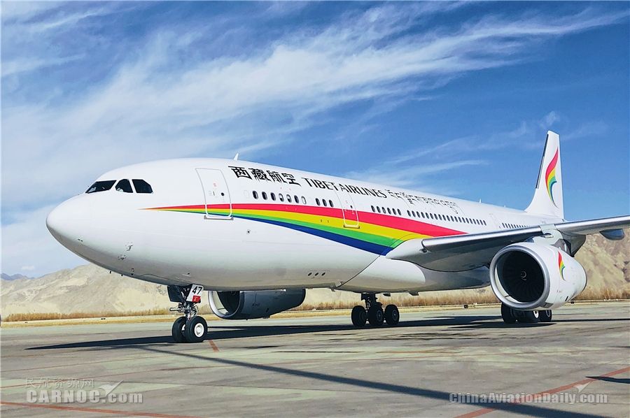 西藏航空迎来第四架A330飞机 机队规模达26架439069_ 西藏航空迎来第四架A330飞机 机队规模达26架