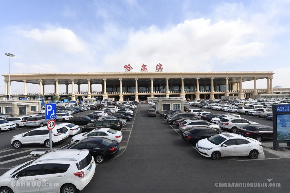 哈尔滨机场T2月底启用 设置80个值机柜台443591_ 哈尔滨机场T2月底启用 设置80个值机柜台
