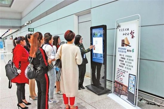 “国门电子阅览器” 亮相昆明长水国际机场443589_ “国门电子阅览器” 亮相昆明长水国际机场