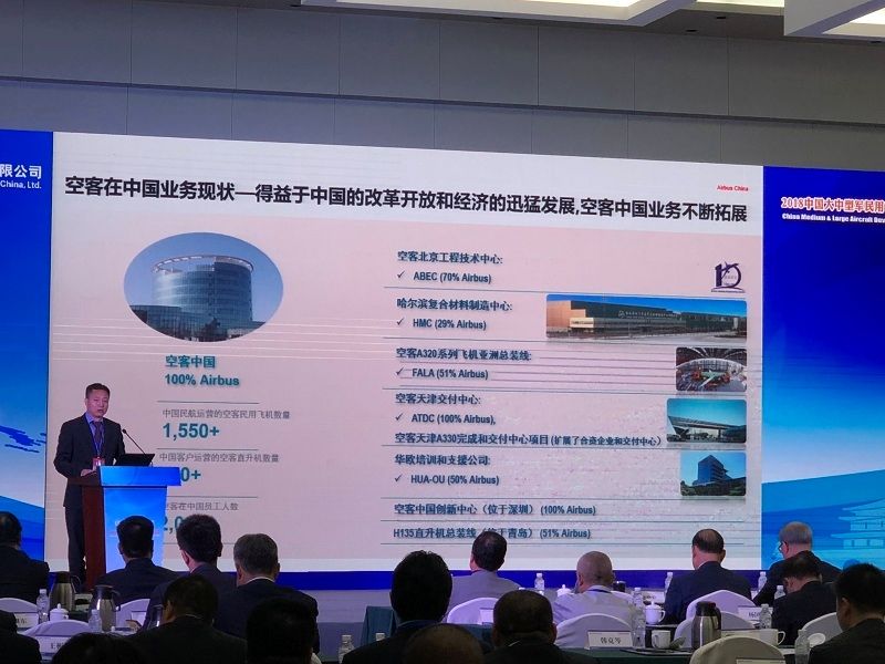 空客中国CEO徐岗:空客与中国航空业共赢未来445177_ 空客中国CEO徐岗:空客与中国航空业共赢未来