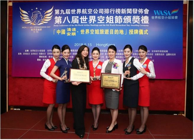 捷报!“深航女孩”再获世界最美空姐殊荣446117_ 捷报!“深航女孩”再获世界最美空姐殊荣
