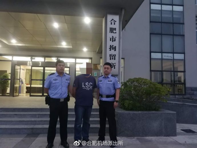 新桥机场:男子因航班延误寻衅滋事 被行拘7日446771_ 新桥机场:男子因航班延误寻衅滋事 被行拘7日
