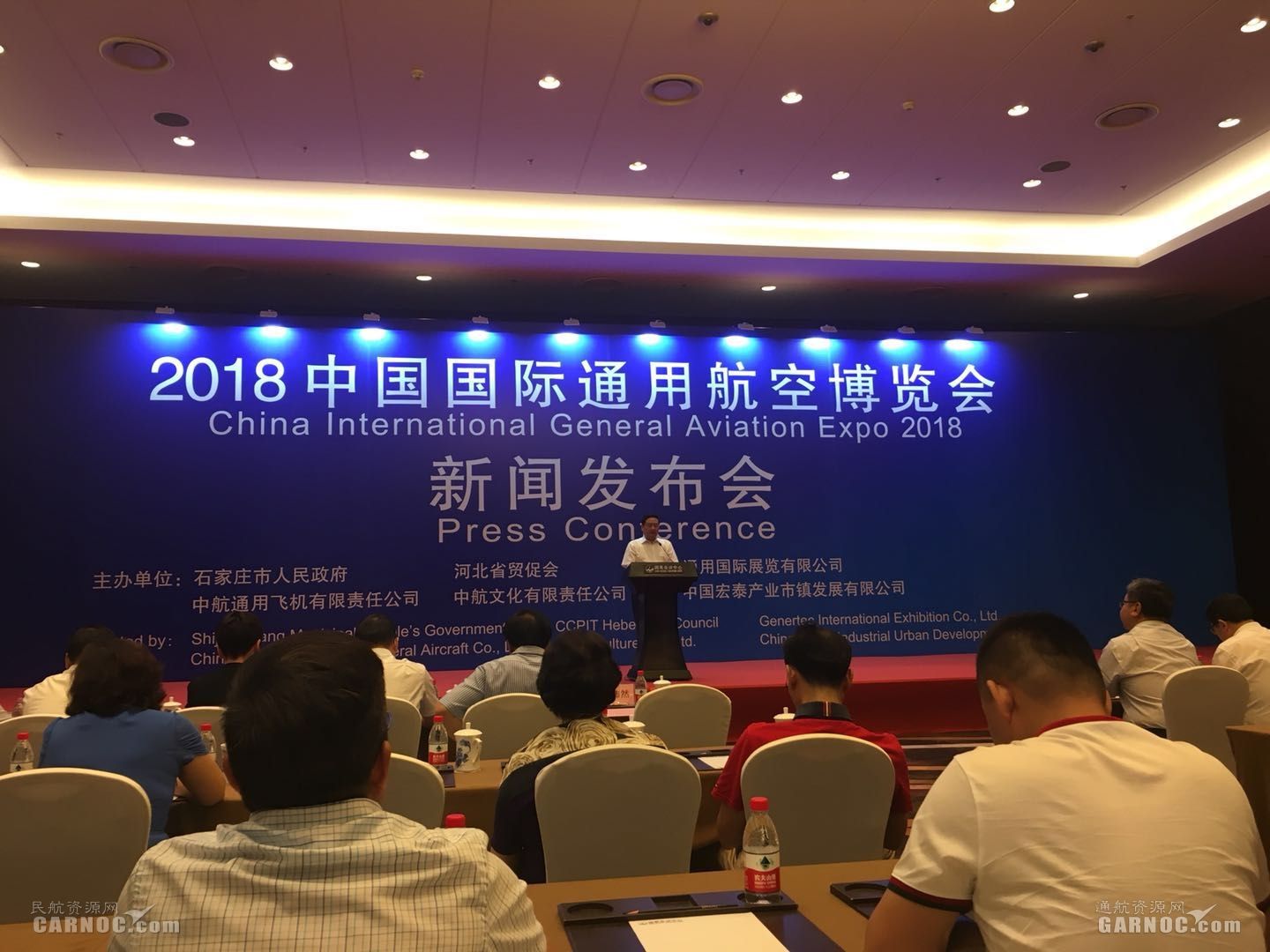 2018中国国际通航博览会9月将在石家庄开幕449719_ 2018中国国际通航博览会9月将在石家庄开幕