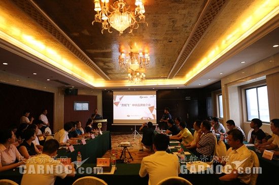 张家界、贵阳两地携手打造机场中转品牌450823_ 张家界、贵阳两地携手打造机场中转品牌