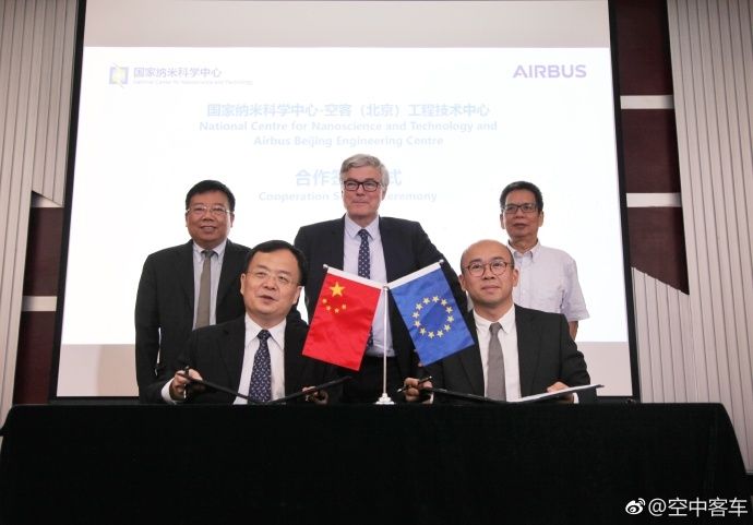 空客深化与中国在技术研发领域合作452925_ 空客深化与中国在技术研发领域合作