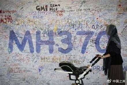 马航MH370事件“终极报告”今天出炉456203_ 马航MH370事件“终极报告”今天出炉