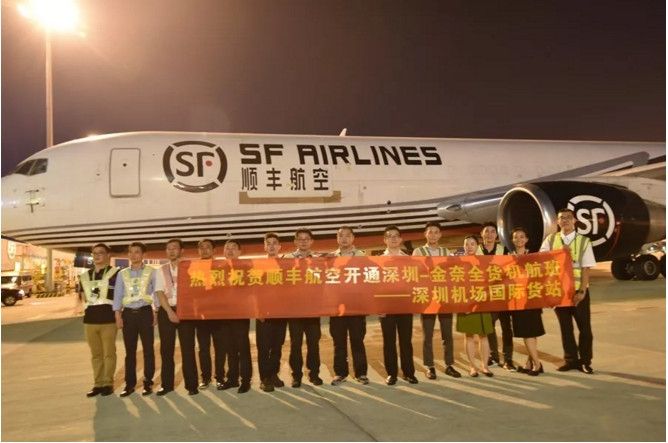 小米上市后,顺丰为它准备了一架“专机”457051_ 小米上市后,顺丰为它准备了一架“专机”