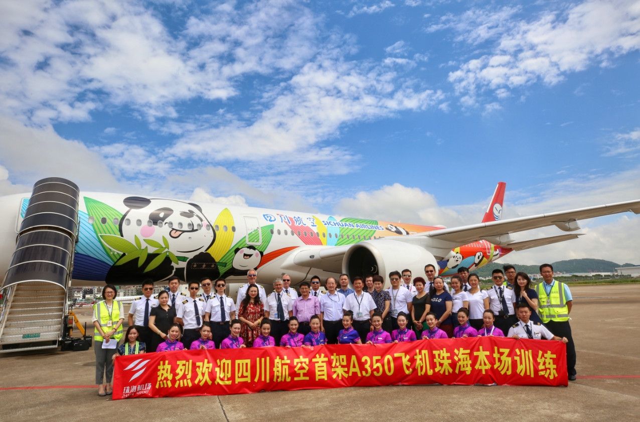 川航A350远赴珠海机场训练457899_ 川航A350远赴珠海机场训练